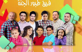 أنت تشاهد قناة الأقصى قناة الأقصى قناة فضائية فلسطينية تبث من غزة، أُسست سنة 2006 تابعة لحركة المقاومة الإسلامية (حماس) وتعبّر عن موقفها aqsa tv live stream online. ØªØ±Ø¯Ø¯ Ù‚Ù†Ø§Ø© Ø·ÙŠÙˆØ± Ø§Ù„Ø¬Ù†Ø© Ø§Ù„Ø¬Ø¯ÙŠØ¯ 2021 Ù„Ø§Ù†Ø§Ø´ÙŠØ¯ Ø§Ù„Ø§Ø·ÙØ§Ù„ ÙÙ„Ø³Ø·ÙŠÙ† Ø§Ù„ÙŠÙˆÙ…