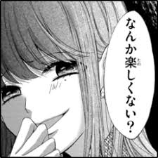 茉莉花ちゃんと優しい恋の奴隷 めちゃコミック コミック めちゃ 面白いペット