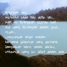 Filem ini mula ditayangkan pada 1979 di pawagam seluruh negara. Umi Laila On Twitter I Miss You So Much More
