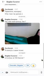 Berufserfahrung, kontaktdaten, portfolio und weitere infos: Mezhdu Resercherom Knubisoft I Razrabotchikom Razgorelsya Konflikt V Linkedin