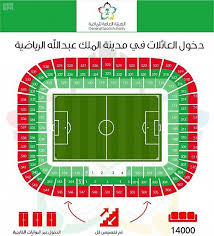 Tickets Go On Sale As Saudi Arabia Opens Football Stadiums