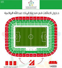 tickets go on sale as saudi arabia opens football stadiums