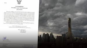 เตรียมบทสวดให้พร้อม 26 พฤษภาคมนี้ ราหูอมจันทร์ ปรากฎการณ์ครั้งใหญ่ 23 พ.ค. H2ylfqqme0ty8m