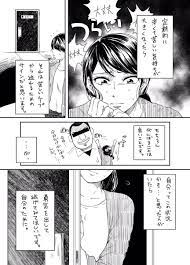 我慢できると大丈夫はイコールじゃない 話題のマンガに共感の声 人生の名言 ティーチング 共感