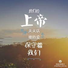 虽然地球表面有百分之七十是被水覆盖 但是可以被人类饮用的却少于百分之一 节约用水和水源净化在世界 上许多地方都是非常重要的课题 因为所有的生命都必须仰赖干净的水 artwork calm artwork scripture