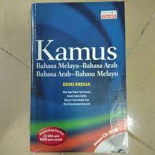 Download kamus arab 1.0.30 and all version history for android. Kamus Bahasa Melayu Arab Fajar Bakti Textbooks On Carousell
