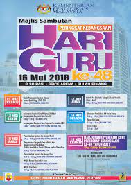 Persembahan giliran ke 15 fnss peringkat kebangsaan 2019 kategori sekolah rendah. Moe Majlis Sambutan Hari Guru Peringkat Kebangsaan Tahun 2019