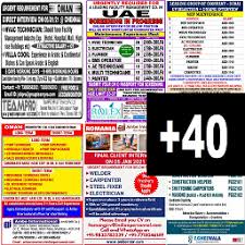 Gulf Jobs Newspaper Advertisements 3 1 2020 Jobs Up To Date Cbm is an international christian development. jobs up to date