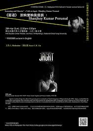 International Center For Cultural Studies Æ–‡åŒ–ç ”ç©¶åœ‹éš›ä¸­å¿ƒ Film yang dibuat disesuaikan dengan cerita yang sudah lama ada di indonesia, dipadukan dengan teknologi terkini. international center for cultural studies æ–‡åŒ–ç ”ç©¶åœ‹éš›ä¸­å¿ƒ