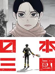 L'anime télé "Wandance" commence le 8 octobre. (Animation : MADHOUSE x  CYCLONE GRAPHICS) Rappel : la série sera diffusée sur les plateformes  exploitées par Disney. Nouvelle bande annonce :  https://www.youtube.com/watch?v=-0SudgDzshc