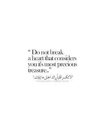 A food that is made from grain and eaten with milk…. Unique Arabic Love Quotes Tumblr Love Quotes Collection Within Hd Images