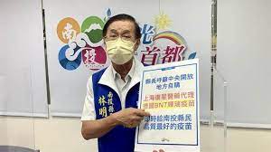 新冠疫苗可以去哪裡打？ 哪些醫院有負責？ 目前 az 疫苗已到貨、開放施打，莫德納疫苗預計 6 月到貨，但尚未決定是否開放自費接種。 輝瑞 bnt 疫苗尚無進一步消息。 Igzzic9dj4lwom