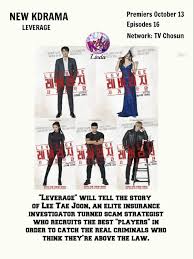 Plot synopsis by asianwiki staff ©. New Kdrama Leverage Premiers Korean Drama Quotes Facebook