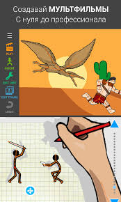Draw cartoons 2 0.9.37 updated on monday september 14, 2020 is the comics for android developed by zalivka mobile cartoons. Download Draw Cartoons 2 0 13 21 For Android