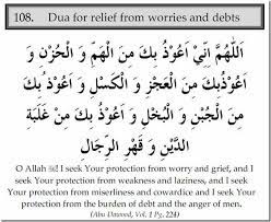 Dua For Relief From Worries And Debts Quran Quotes Healing Quotes Islamic Quotes