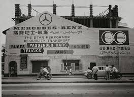 Cycle and carriage was a company, founded in 1899, and based in singapore and malaysia. Cycle Carriage Body Paint Facility Gets 100 Score Again From Daimler Ag News And Reviews On Malaysian Cars Motorcycles And Automotive Lifestyle