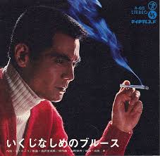 お前達には失望した vinyl records japanese pop culture japanese pop