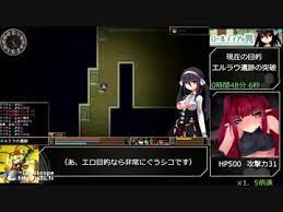 ロール ディア の 翼