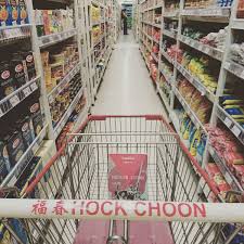 ซูเปอร์มาร์เก็ต ใน กัวลาลัมเปอร์, kuala lumpur Photos At Hock Choon Supermarket Supermarket