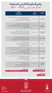 فرع خدمات المياه بمنطقة حائل. Ø§Ù„ÙƒÙ„ÙŠØ§Øª ÙˆØ§Ù„ØªØ®ØµØµØ§Øª