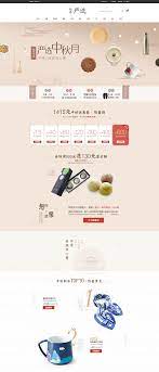 pin on promotion event