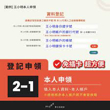 全家優質當舖|新北當鋪|板橋當鋪-最新消息(普發現金3/22起開放登記網站前5日身分證字號尾數分流)