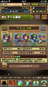 張貼者： 代充 課金 代課 充值 充石 爐石戰記/game of dice/puzzle and dragons/pad/summons board/treasure cruise/thousand storm 於 下午11. I A Puzzle Dragons 357 Marvelåˆä½œ å±Œæ­Œå½¢è€å±Žå¿½ Lihkg è¨Žè«–å€