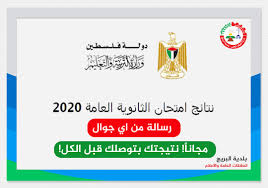 مد صرف منحة العمالة غير المنتظمة لأخر العام 2020. Ø·ÙØ§Ø¨ Ø§ÙØªÙØ¬ÙÙÙ ÙØ¬Ø§ÙØ§ ÙØªÙØ¬ØªÙ Ø¨ØªÙØµÙÙ Ø¨ÙØ¯ÙØ© ÙØ®ÙÙ Ø§ÙØ¨Ø±ÙØ¬ Facebook