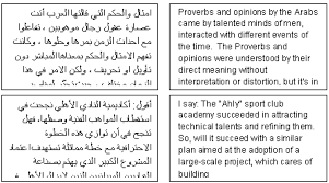 It is a good activity to harness the students. Examples Of Parts Of Arabic Newspaper Articles Written By Seven Download Scientific Diagram