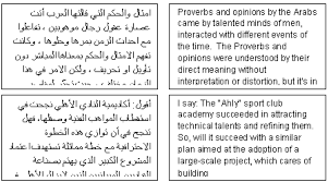The bacon in the project made it newsworthy for that area at that time. Examples Of Parts Of Arabic Newspaper Articles Written By Seven Download Scientific Diagram
