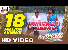 Download Gaalipata 2008 Kannada Full Movie Golden Star Ganesh Daisy Video Mp4 Audio Mp3 2020