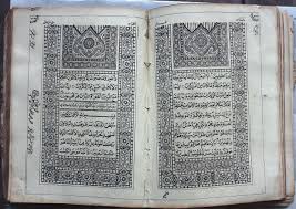 9. Qur'an printed in Bombay in the late ...