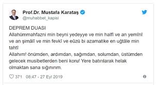 Deprem sırasında okunacak dua, ayet, sureler nelerdir? Diyanet Ten Depreme Ozel Dua
