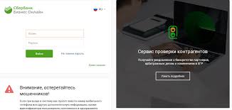 Восстановление пароля сбербанк бизнес онлайн. Kontragenty V Sberbank Biznes Onlajn Dobavit Podtverdit Podpisat