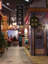 Sweet and sour pork, kung pao chicken, fried noodles. Grand Shanghai Food Theme Park Setiawalk Puchong Malaysia Chinese New Year Decorations New Years Decorations Food Themes