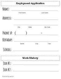 Differentiated Job Application Worksheets Job Application Printable Job Applications Employment Application