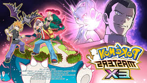 The official, canada's wonderland app! Pokemon Masters Ex Villain Event Prelude Impending Shadow Of Kanto To Present Two Fresh Sync Pairs Game News 24