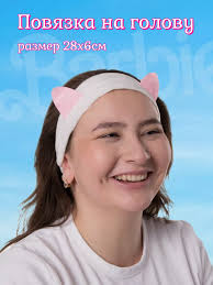 Повязка на голову косметическая Adam Perfect 169348108 купить за 89 сом в  интернет-магазине Wildberries
