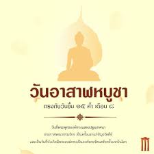 Check spelling or type a new query. Major Group à¸§ à¸™à¸­à¸²à¸ªà¸²à¸¬à¸«à¸š à¸Šà¸² Facebook