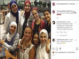 مشاهدة وتحميل مسلسل الدراما الكويتي أمينة حاف الحلقة 1 الاولى يوتيوب بطولة إلهام الفضالة وطيف وشهاب جوهر بجودة عالية hd اون لاين ، شاهد نت بدون تحميل. Ø¨Ø³Ø¨Ø¨ ØµÙˆØ±Ø© Ù…Ø¹ ØµØ¯ÙŠÙ‚Ø§ØªÙ‡Ø§ Ø§Ù„Ù…Ø­Ø¬Ø¨Ø§Øª Ø±ÙŠÙ‡Ø§Ù… Ø¹Ø¨Ø¯Ø§Ù„ØºÙÙˆØ± ØªØªØ¹Ø±Ø¶ Ù„Ù„Ø§Ù†Øª Ù…ØµØ±Ø§ÙˆÙ‰