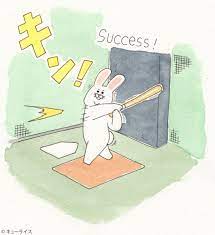 f id q rais 20180821192533j plain ネコノヒー 漫画アート イラスト