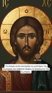 ΙΕΡΟΣ ΜΗΤΡΟΠΟΛΙΤΙΚΟΣ ΝΑΟΣ ΑΓΙΩΝ ΘΕΟΔΩΡΩΝ Ν. ΟΡΕΣΤΙΑΔΟΣ