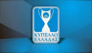 Η δεύτερη τη τάξει ποδοσφαιρική διοργάνωση στη χώρα μας, μετά το πρωτάθλημα της σούπερ λίγκας (πρώην α' εθνικής). To Mperdema Me To Neo Kypello Elladas Theball Gr