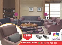 homedecor home decor 4450 ksa riyadh furniture homedecor decor home decor modern bedroom furniture furniture