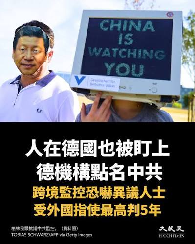 德國近日一份報告指出，中共發動的跨國鎮壓行動，受害者涉及中國異議人士、批評中共的德國人等。來看報導。 週四（8月20日），德國聯邦憲法保衛局（Bundesamt für Verfassungsschutz，BfV）發布的報告指出，中共發動的跨國鎮壓行動，利用了情報機構和受它指揮或代表它行事 ...