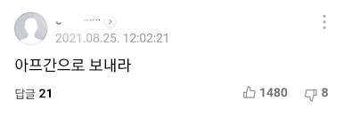 07.05 ★ 105차 제품평가단 위촉 명단 발표 07.05 7/1 ~ 7/31 갈치 금어기입니다. Fu V Os7blalmm