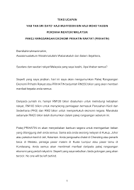 Bahasa indonesia | pada kesempatan kali ini admin akan membagikan kumpulan contoh soal terbaru teks tanggapan dilengkapi dengan kunci jawaban dalam mata pelajaran bahasa indonesia kelas ix revisi terbaru. Https Www Pmo Gov My Wp Content Uploads 2020 03 Teks Ucapan Pm Prihatin 27032020 Pdf