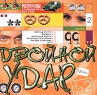 Джим керри, мартон чокаш, шарлотта генсбур, кати оутинен, влад иванов, роберт венцкевич, агата кулеша, петр гловацкий, julia gdula, збигнев замаховский. Petershop Catalogue Music