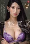 矢沢紀香