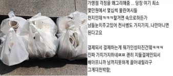 머지포인트는 가입자에게 대형마트, 편의점, 커피전문점 등 200여개 제휴 브랜드의 6만여개 가맹점(올해 6월 초 기준)에서 20% 할인 서비스를 무제한으로 제공하는 플랫폼을 표방하며 큰 인기를 끌었다. 7yuy4upgeualam